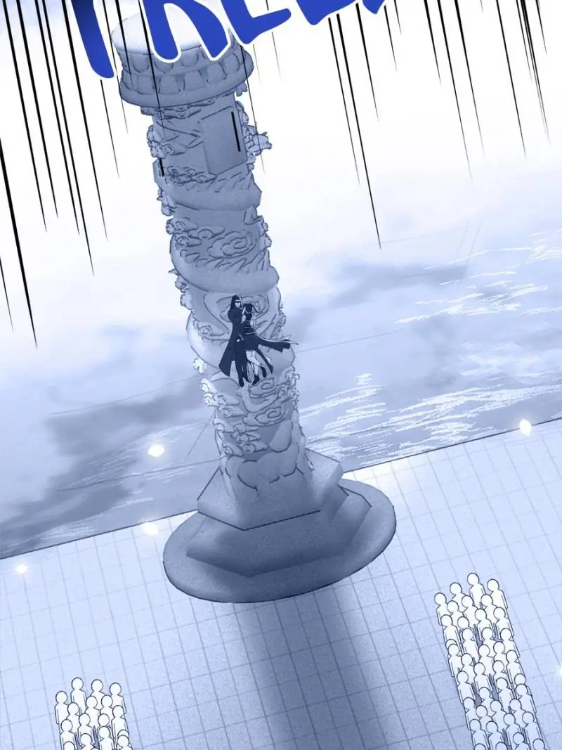 Supreme Saint’s Love Debts Chapter 125 - page 13