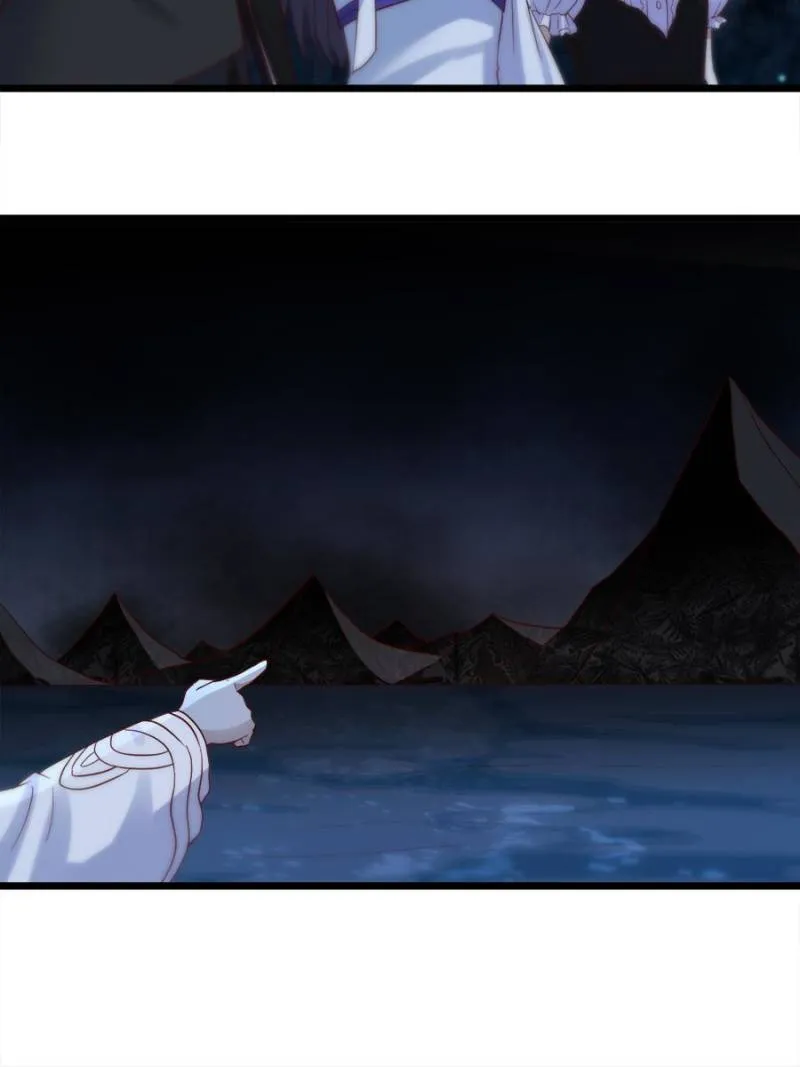 Supreme Saint’s Love Debts Chapter 121 - page 5