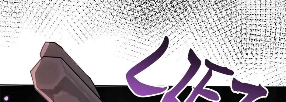Give the Harem to the Villainess Chapter 82 - page 50