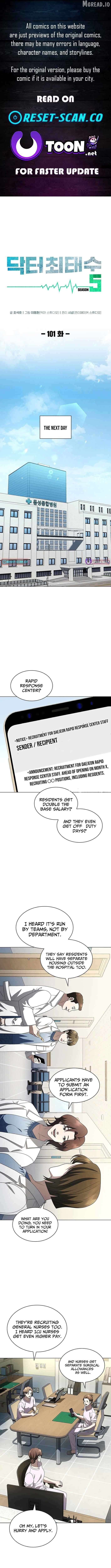 A True Doctor Chapter 293 - page 1