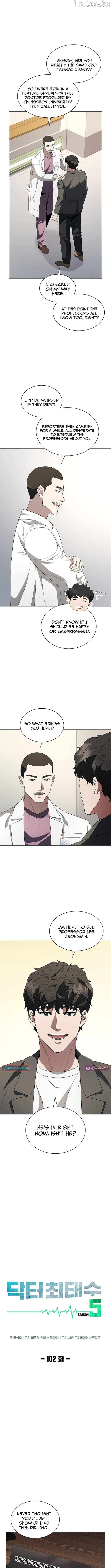A True Doctor Chapter 294 - page 3