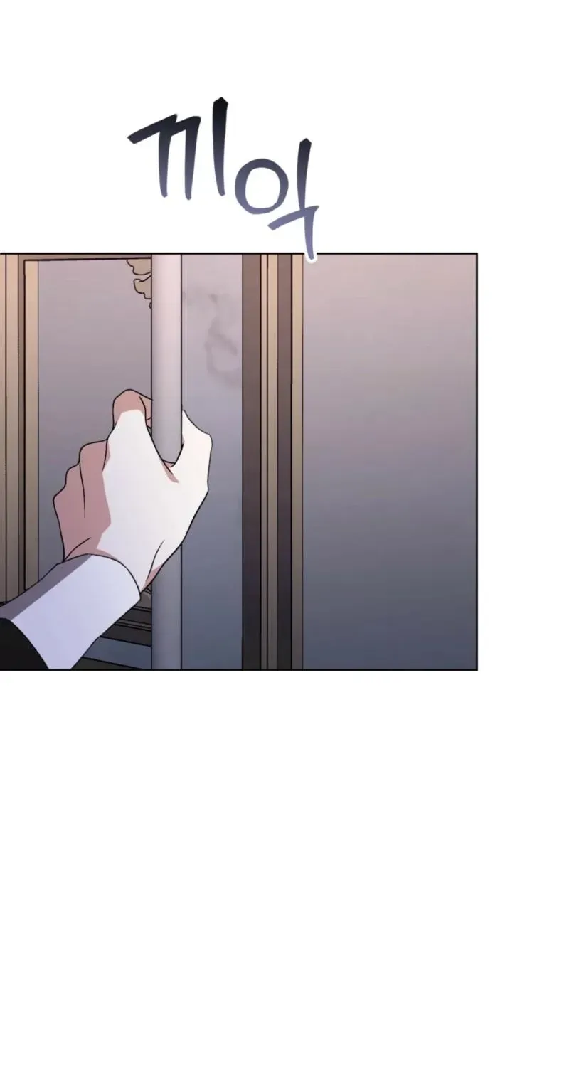 Dear Anonymous Sponsor Chapter 54 - page 62