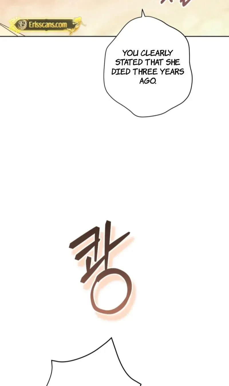 Dear Anonymous Sponsor Chapter 54 - page 69