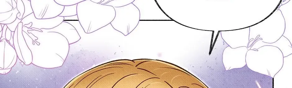 Dear My Rude Darling With Multiple Personalities Chapter 67 - page 84