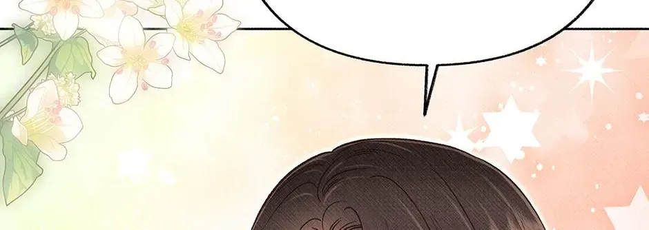 Dear My Rude Darling With Multiple Personalities Chapter 68 - page 16