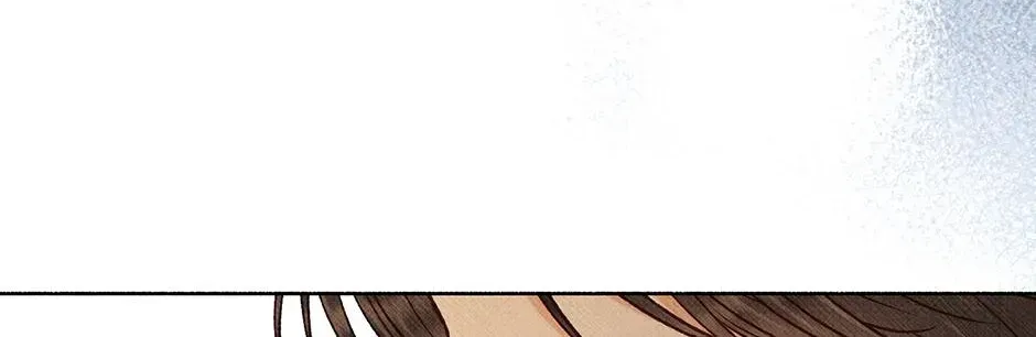 Dear My Rude Darling With Multiple Personalities Chapter 68 - page 64