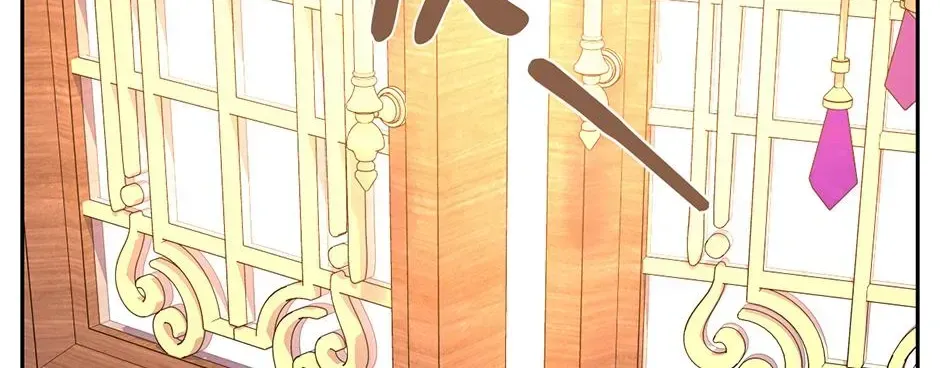 The Maid With A Dictator On A Leash Chapter 64 - page 32