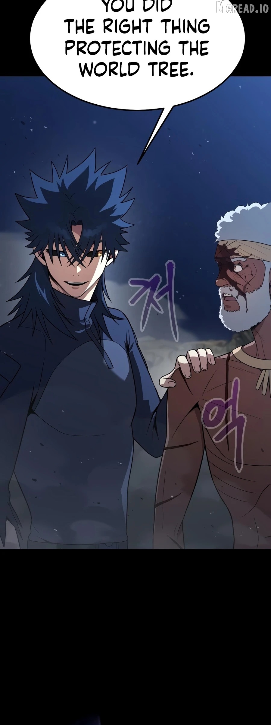 Steel-Eating Player Chapter 96 - page 9