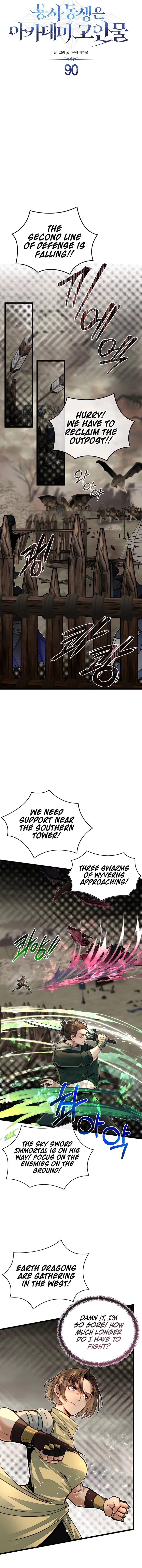 My Little Brother Is The Academy’s Hotshot Chapter 90 - page 6