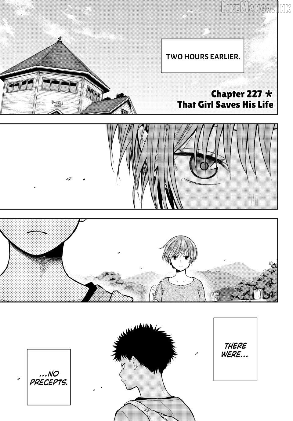 My Charms Are Wasted On Kuroiwa Medaka Chapter 227 - page 1
