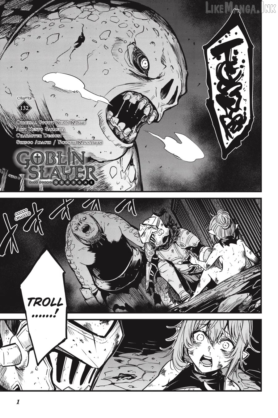 Goblin Slayer: Side Story Year One Chapter 132 - page 2