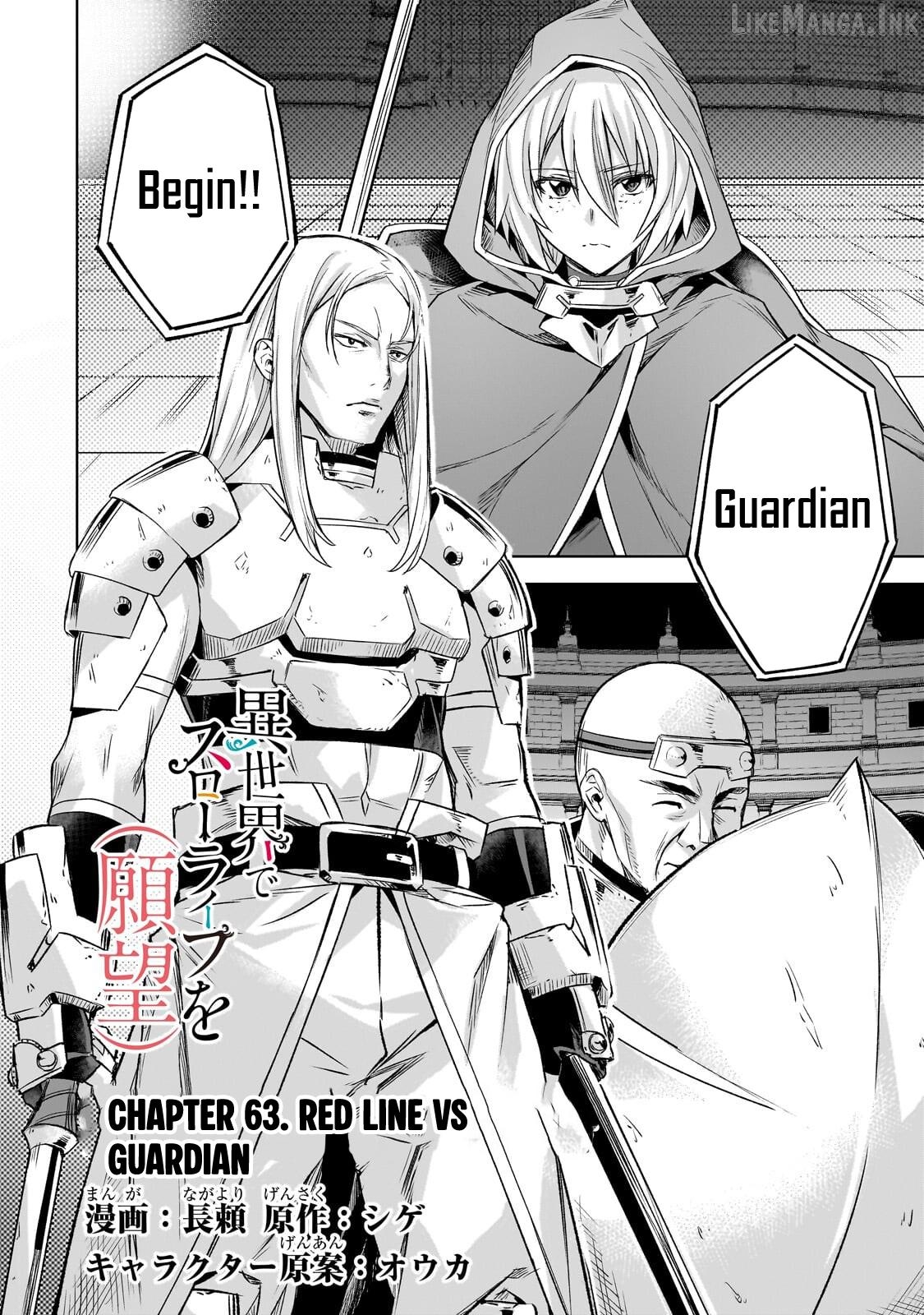 I Have A Slow Living In Different World (I Wish) Chapter 63 - page 3