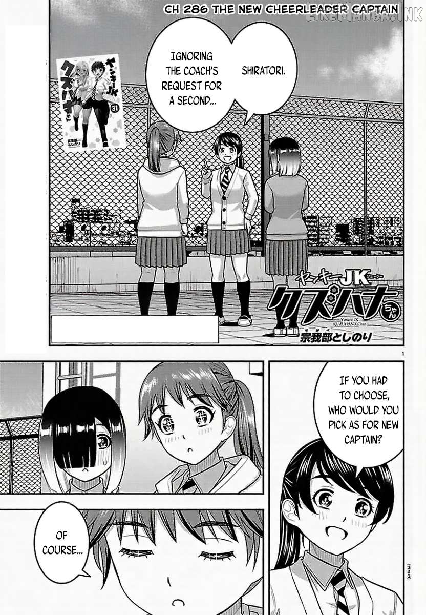 Yankee Jk Kuzuhana-Chan Chapter 286 - page 1