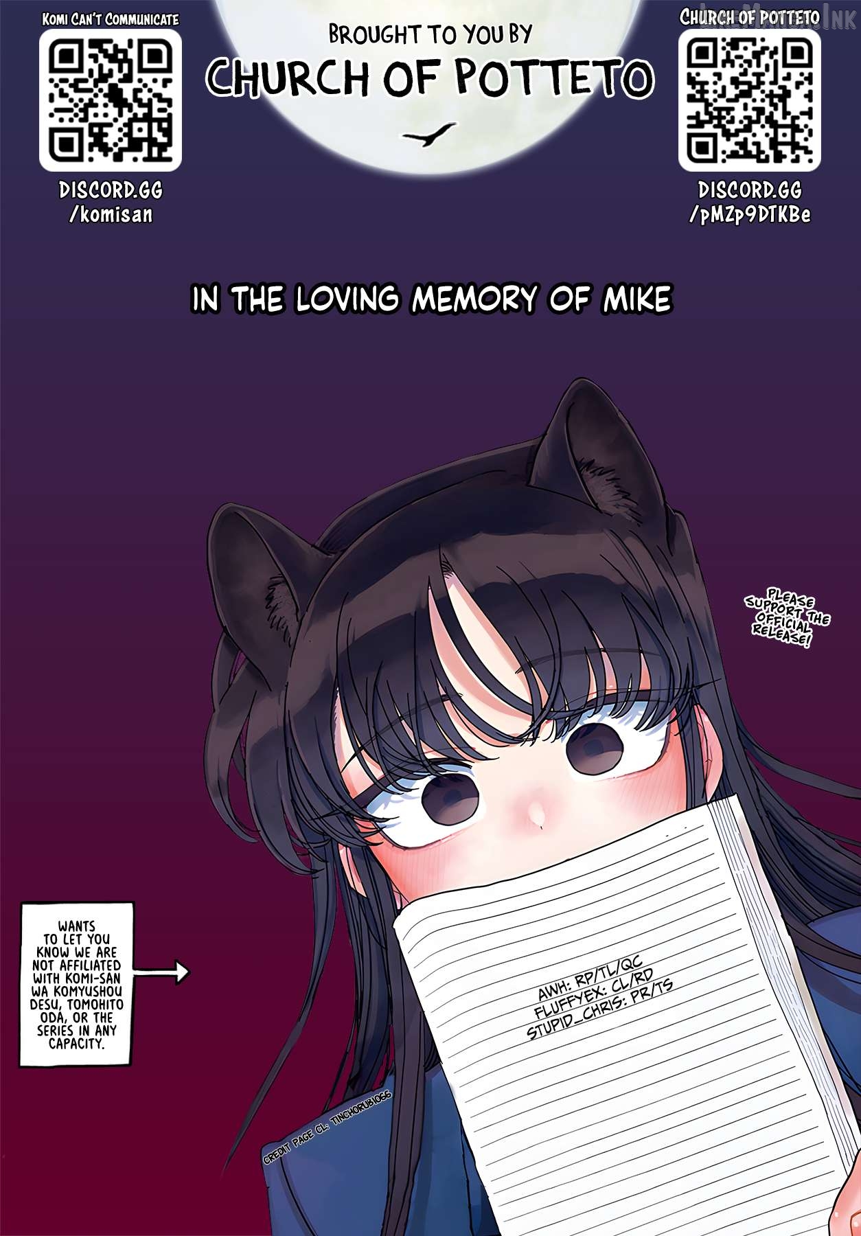 Komi-san wa Komyushou Desu Chapter 500.5 - page 11