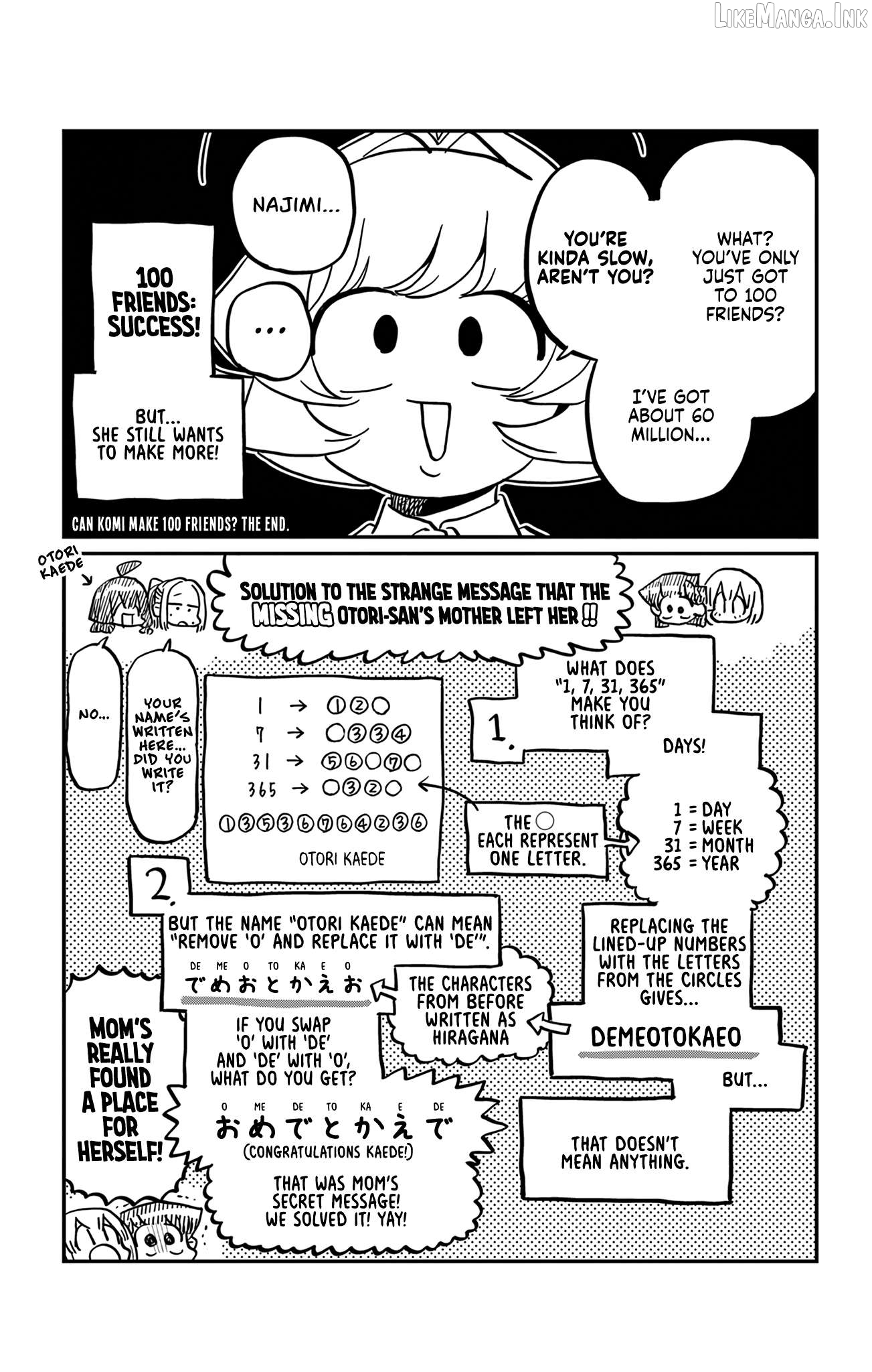 Komi-san wa Komyushou Desu Chapter 500.5 - page 7