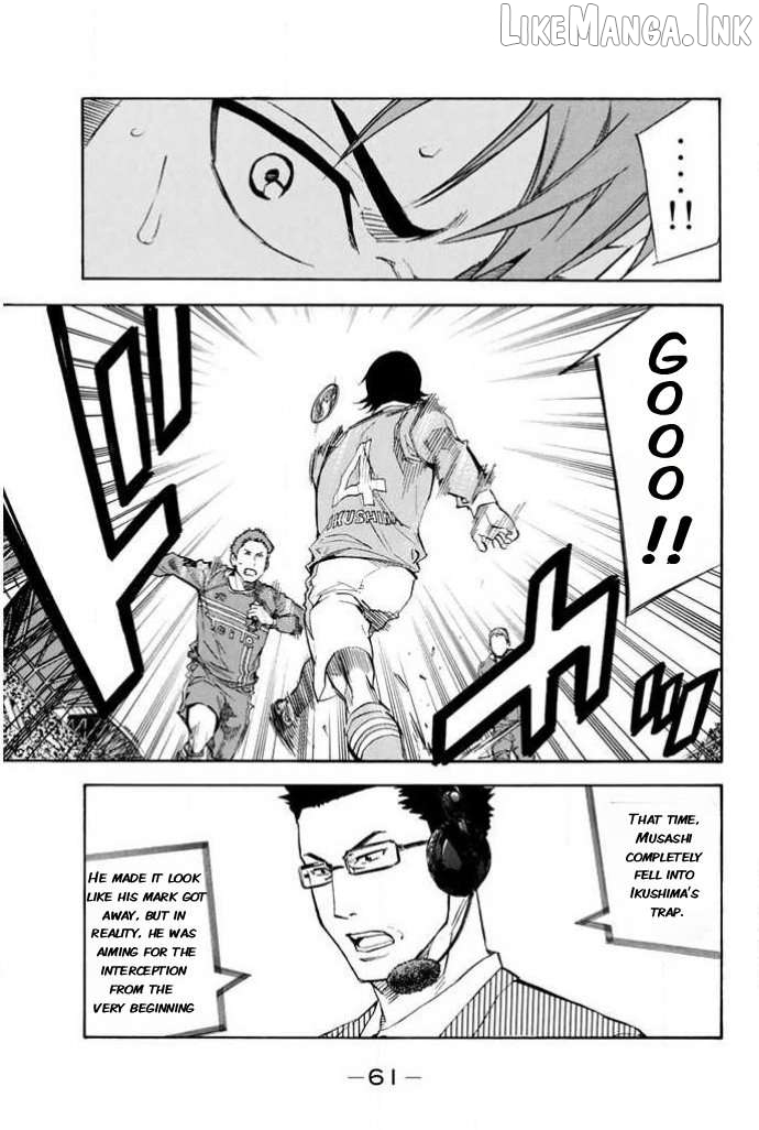 Area no Kishi Chapter 350 - page 15