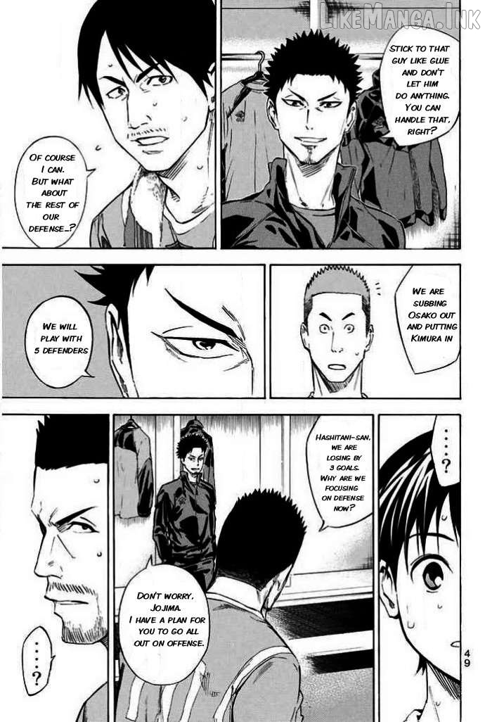 Area no Kishi Chapter 350 - page 3