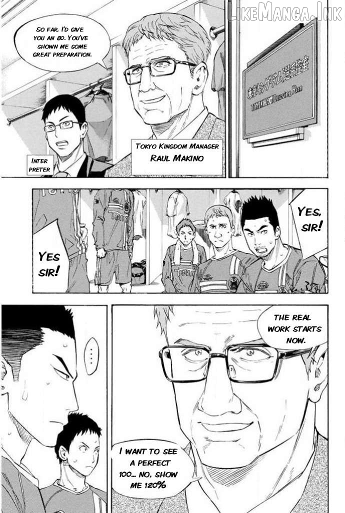Area no Kishi Chapter 350 - page 5