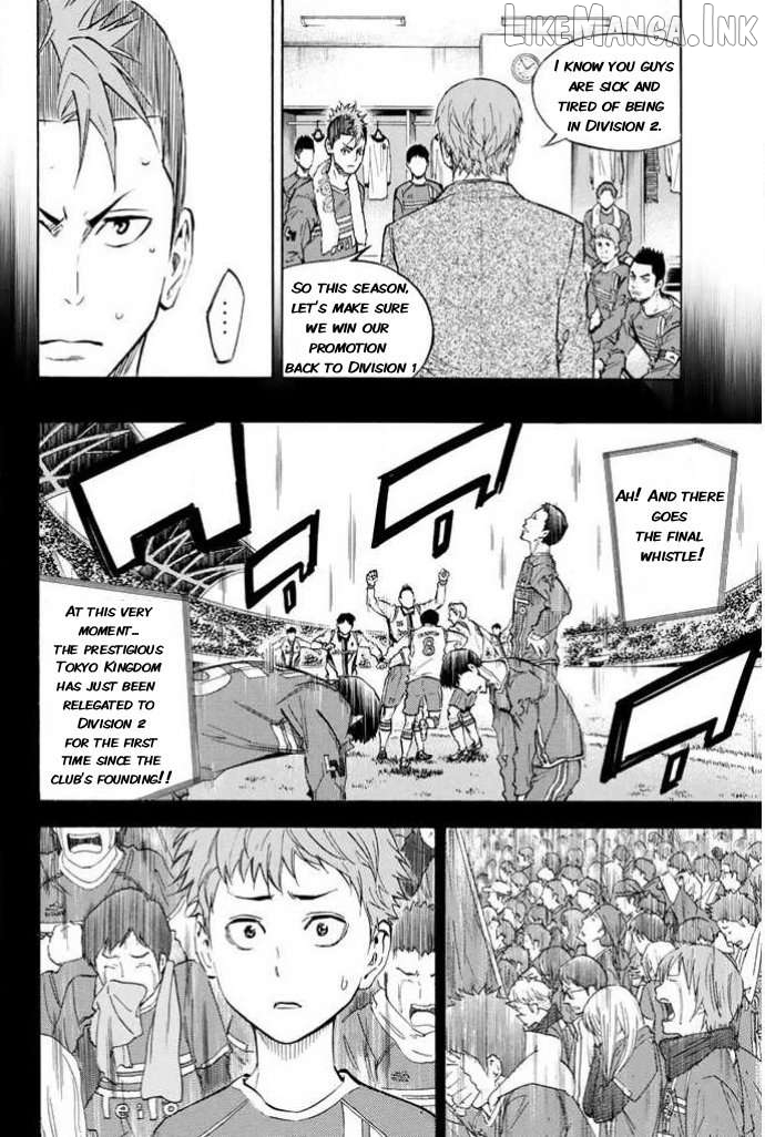 Area no Kishi Chapter 350 - page 6
