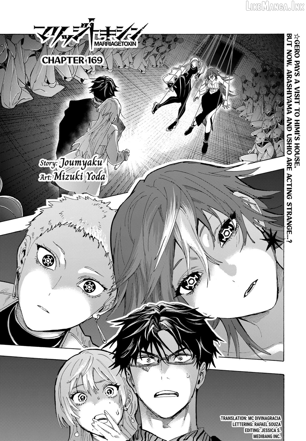 Marriagetoxin - Manga Chapter 169 - page 1