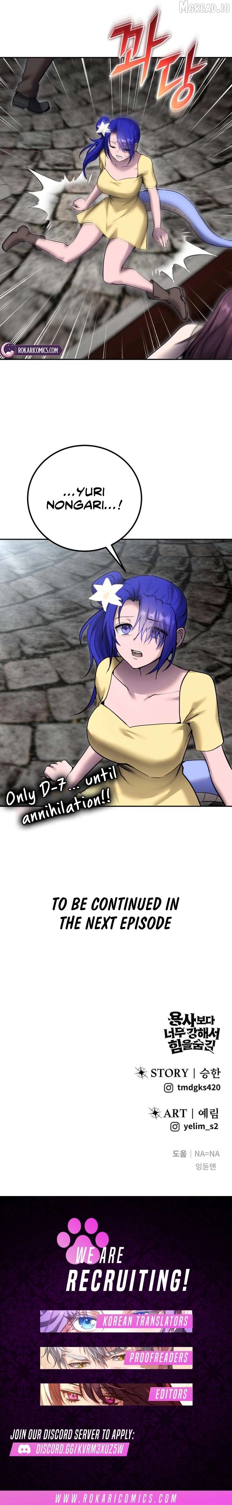 I Was More Overpowered Than the Hero, so I Hid My Power! Chapter 124 - page 14