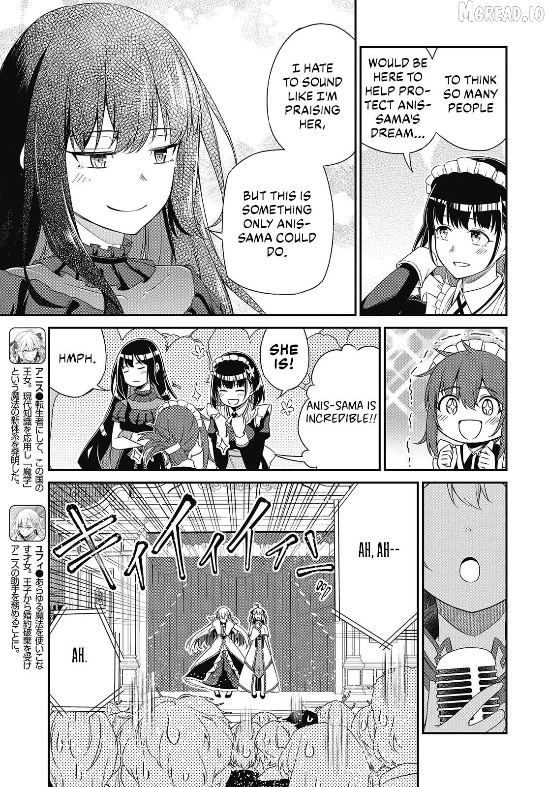 The Magical Revolution of the Reincarnated Princess and the Genius Young Lady Chapter 53 - page 13