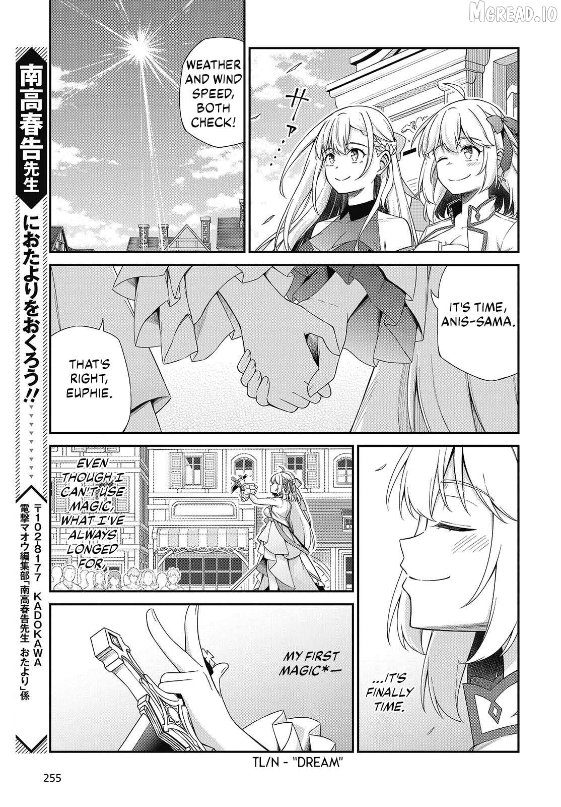 The Magical Revolution of the Reincarnated Princess and the Genius Young Lady Chapter 53 - page 21