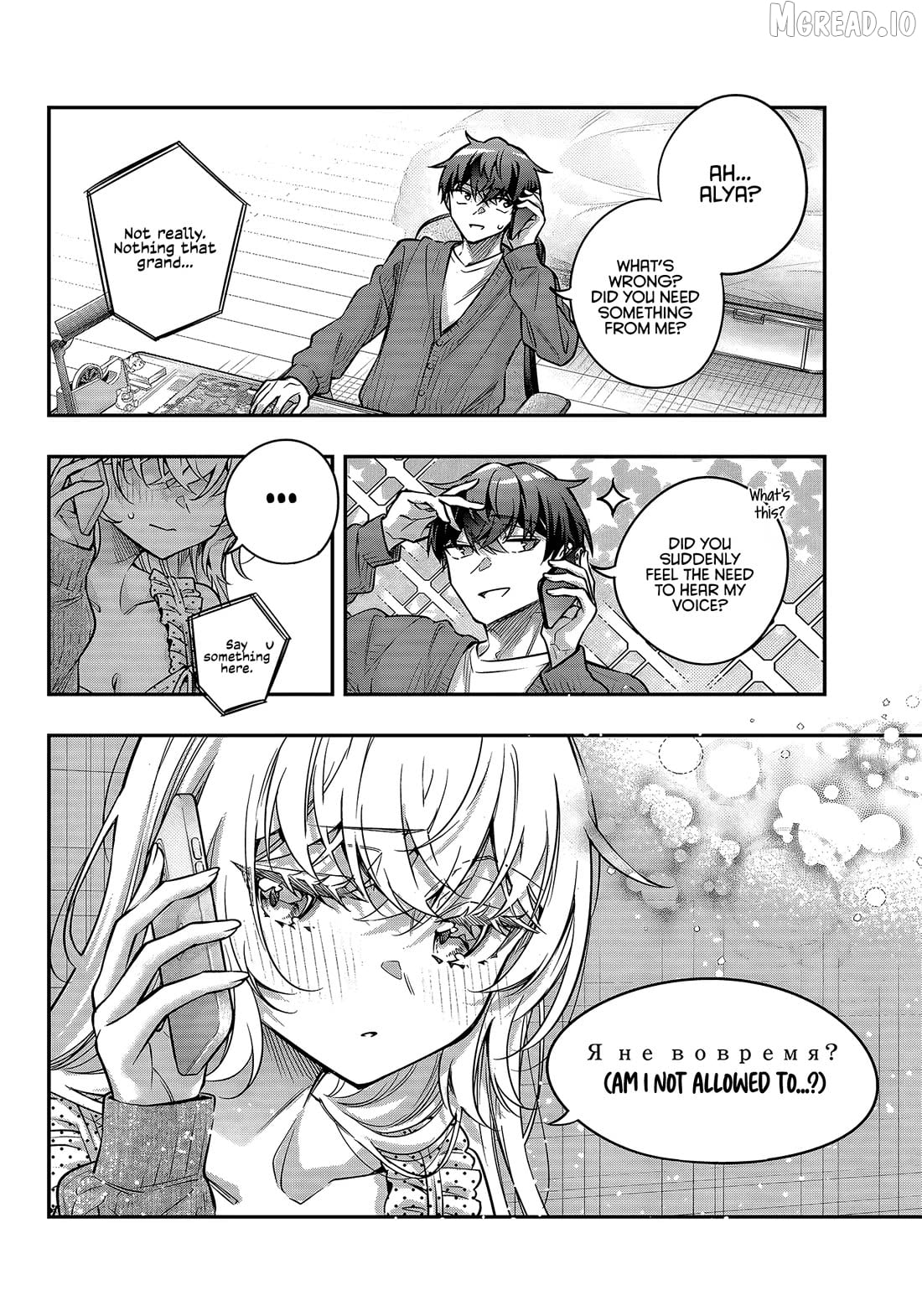 Alya Sometimes Hides Her Feelings in Russian Chapter 82 - page 6
