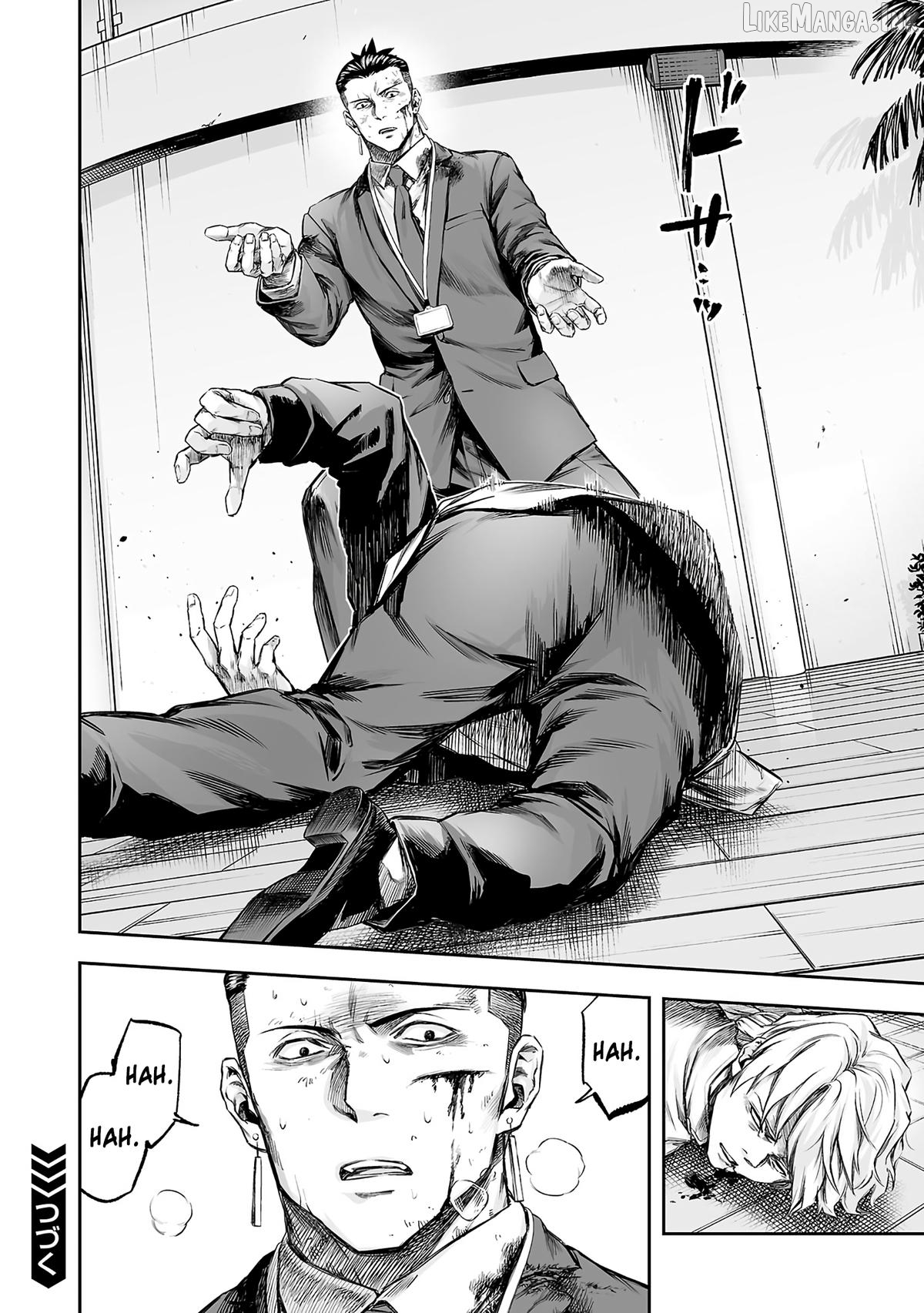 Tsuyoshi - Manga Chapter 356 - page 14