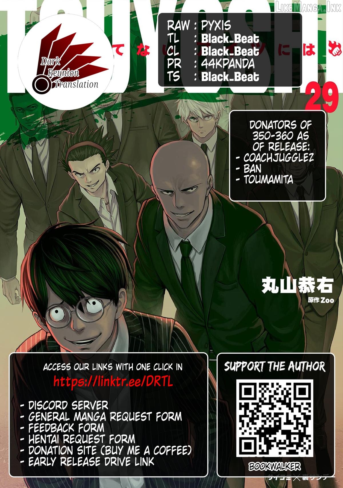 Tsuyoshi - Manga Chapter 356 - page 15