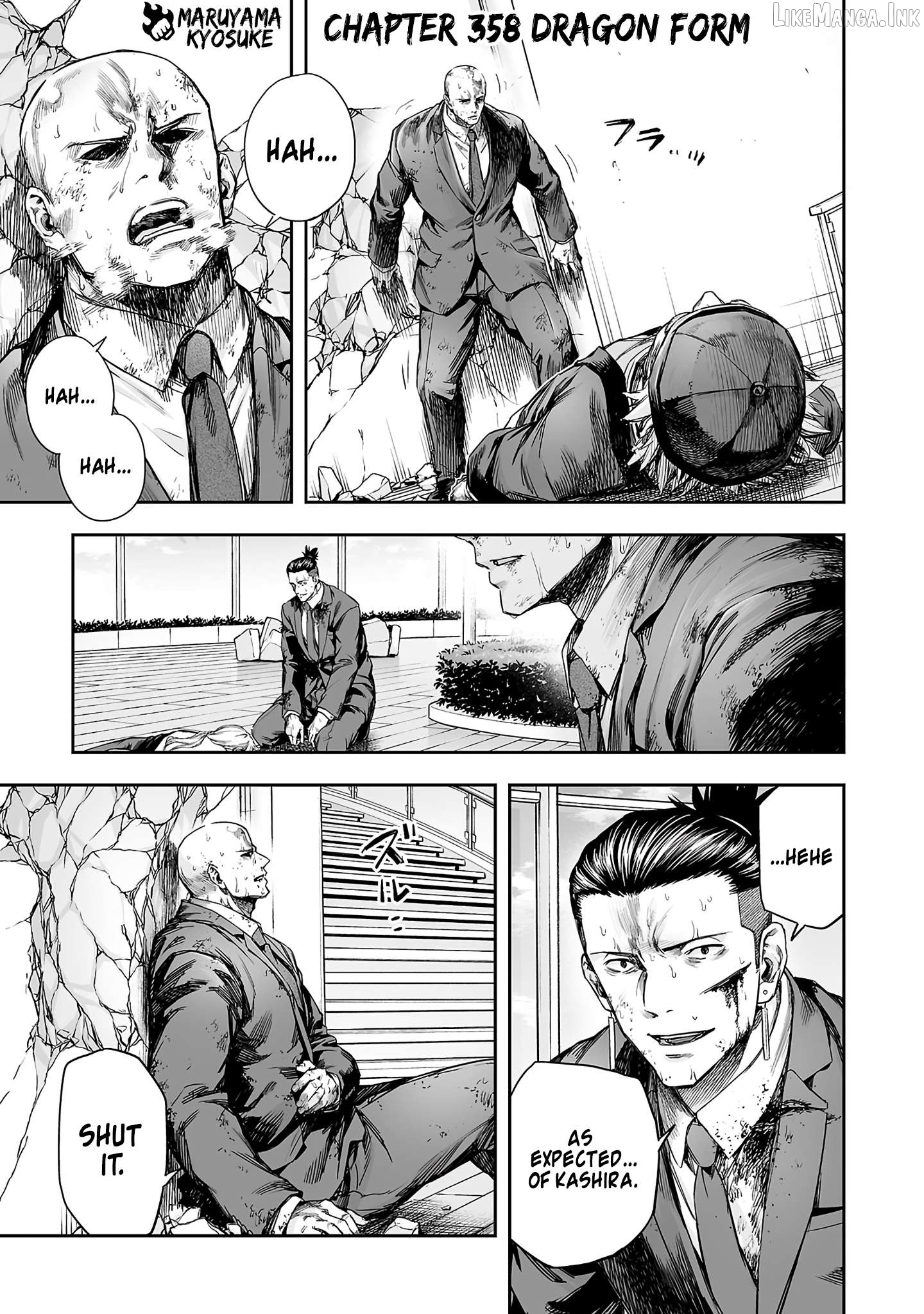 Tsuyoshi - Manga Chapter 358 - page 1