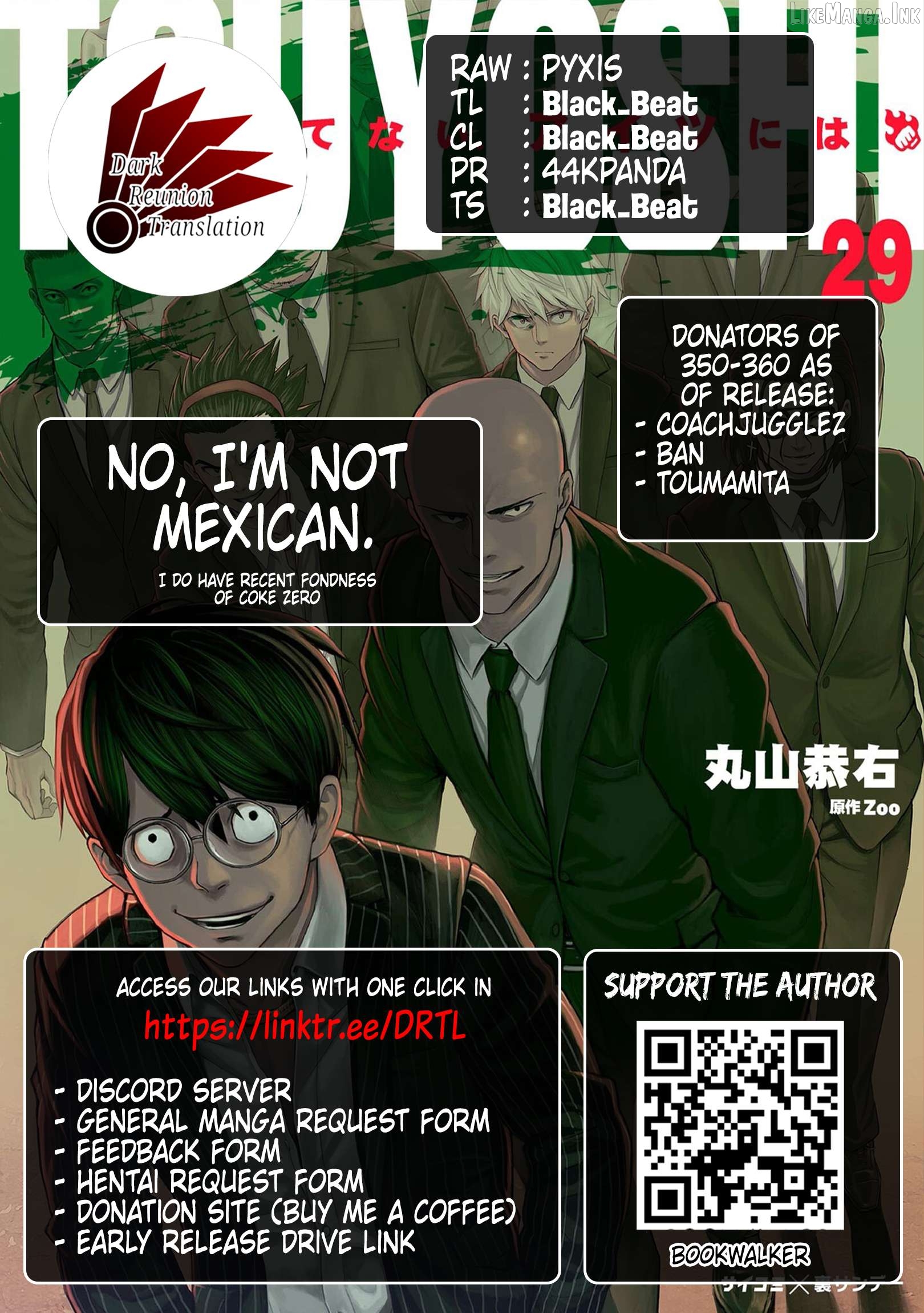 Tsuyoshi - Manga Chapter 358 - page 14