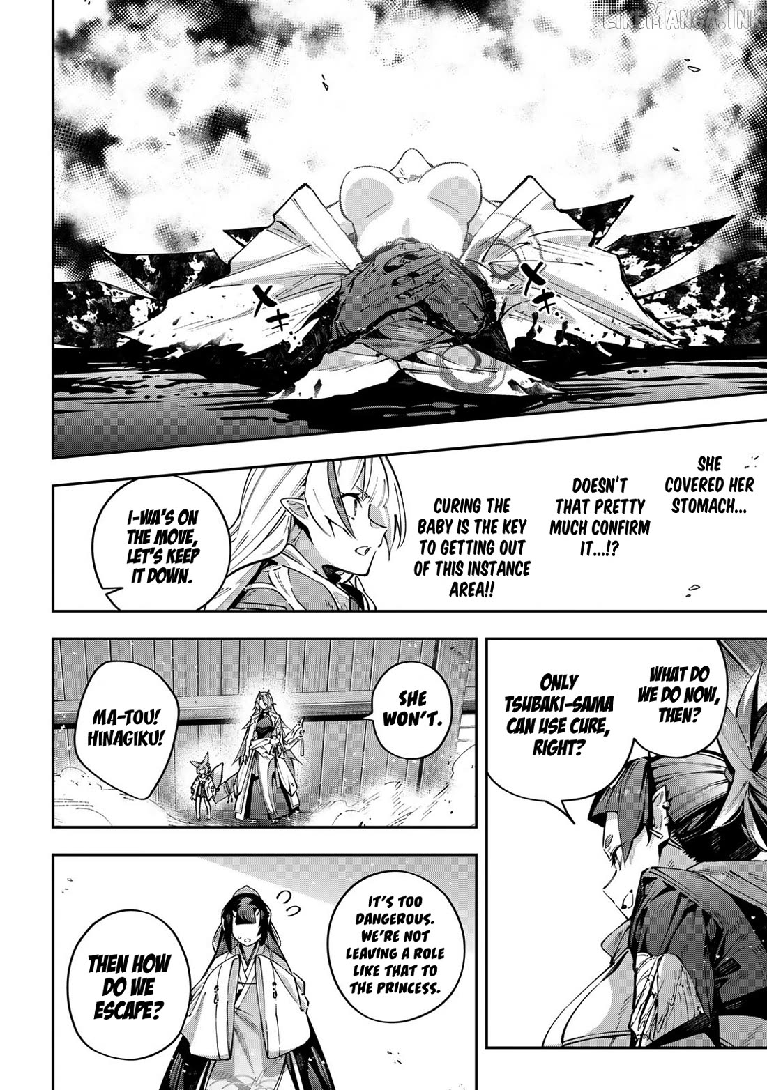 Destiny Unchain Online Chapter 105 - page 7
