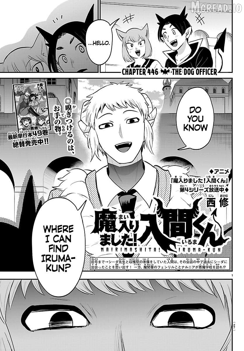 Mairimashita! Iruma-kun Chapter 446 - page 2