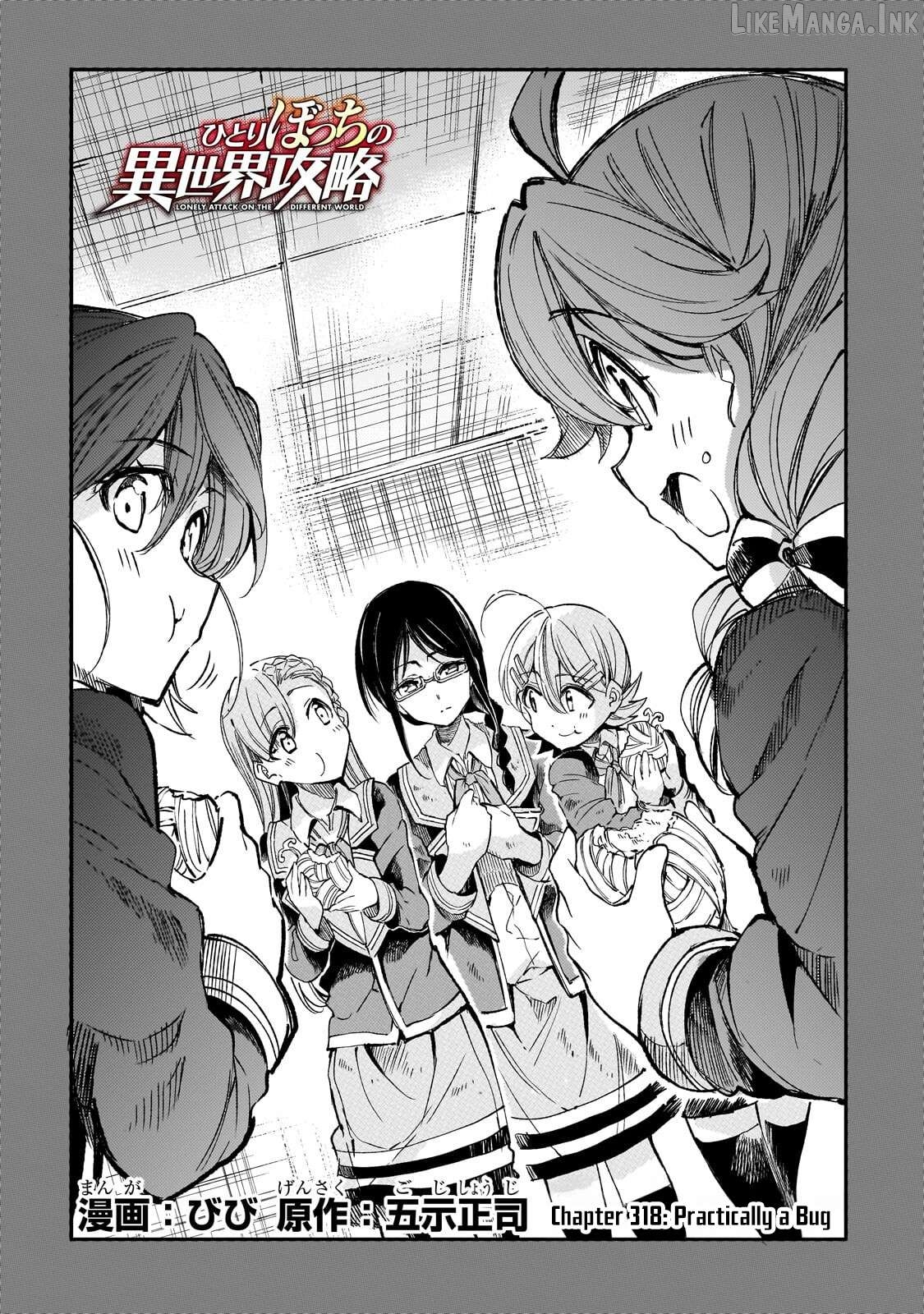 Lonely Attack on a Different World Chapter 318 - page 3