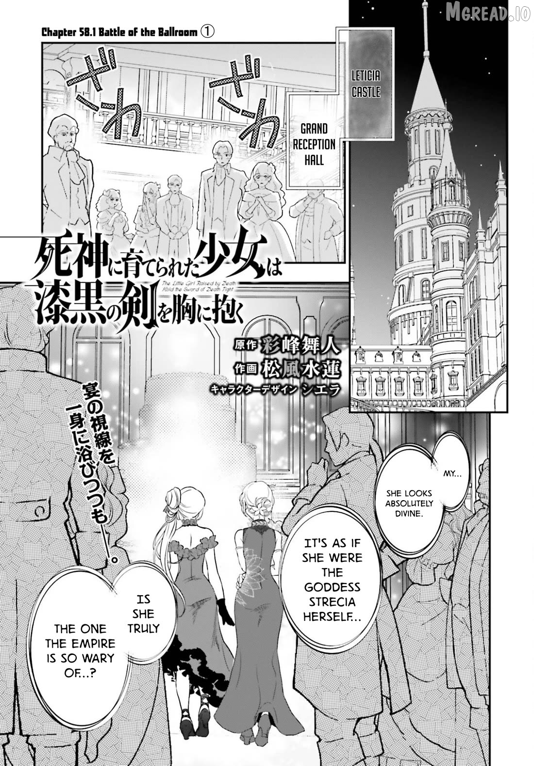The Little Girl Raised By Death Hold The Sword Of Death Tight Chapter 58.1 - page 1