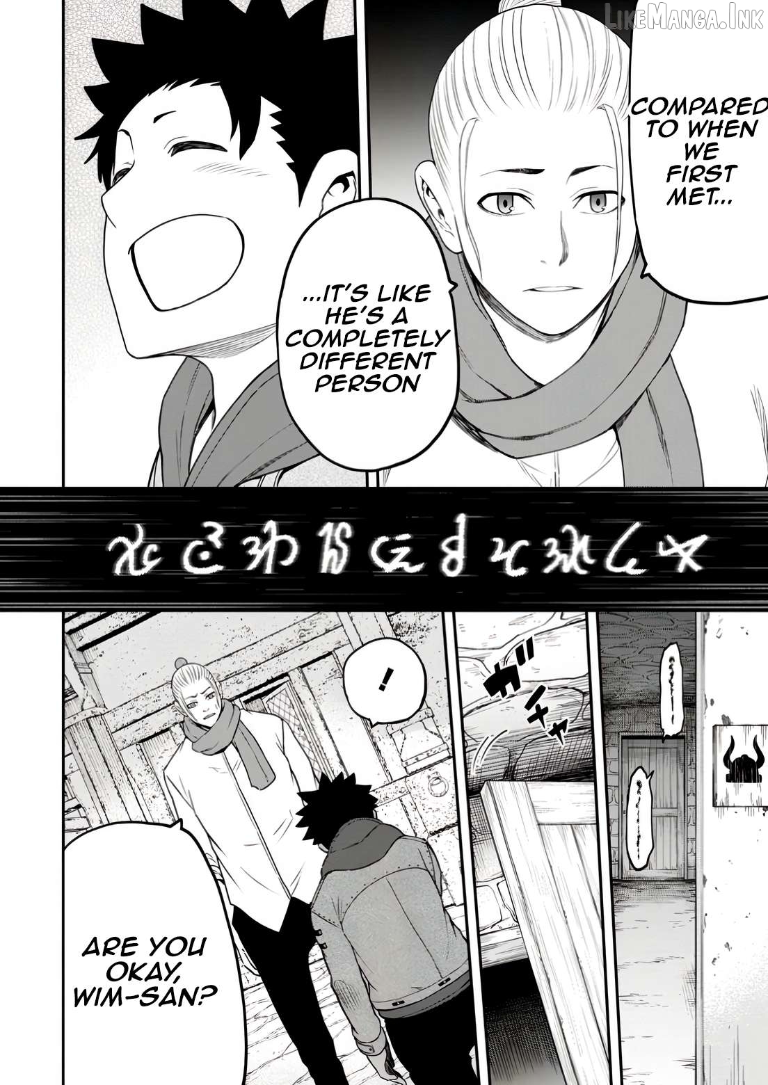 Zatsuyou Fuyojutsushi Ga Jibun No Saikyou Ni Kizuku Made Chapter 32 - page 16