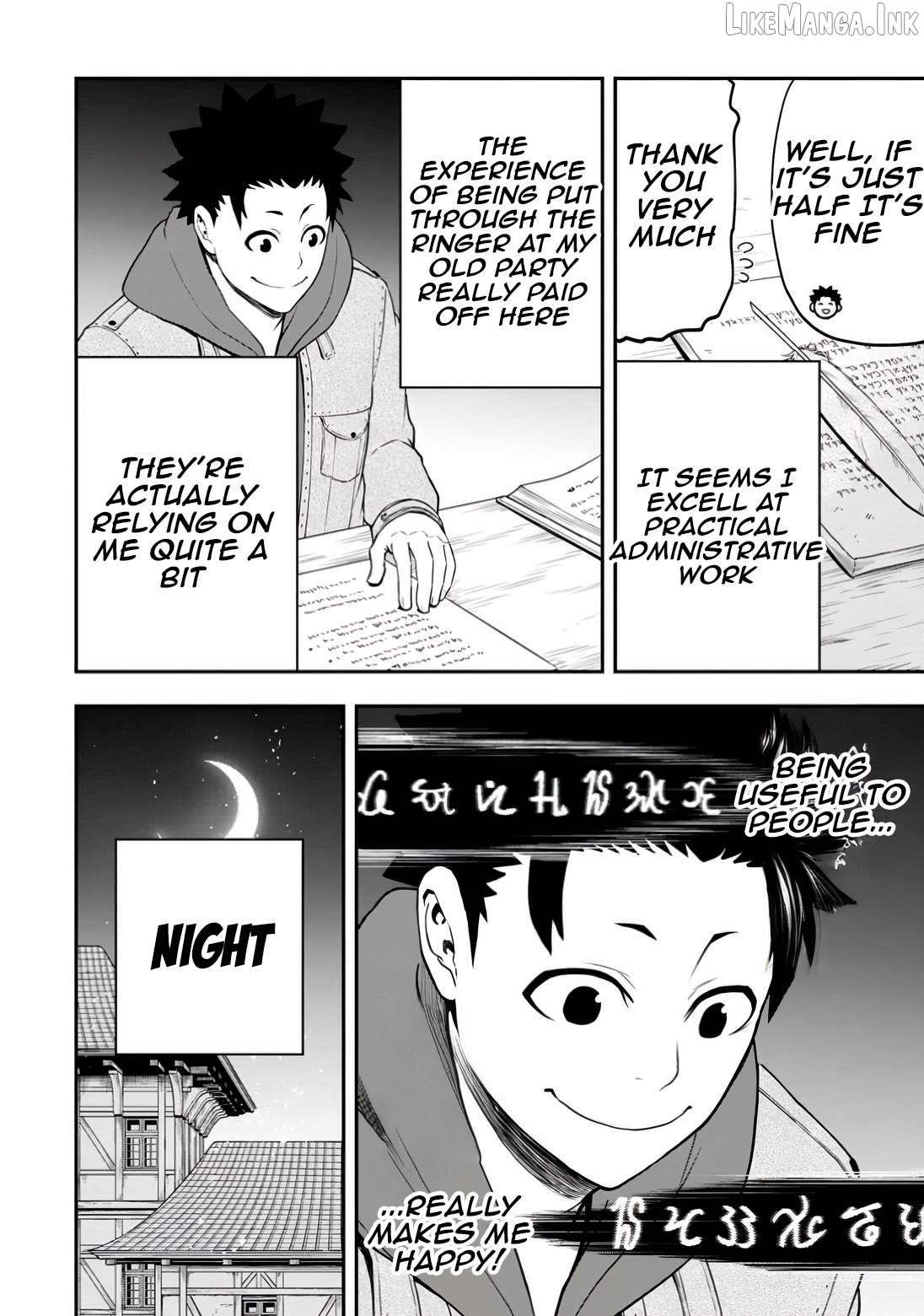 Zatsuyou Fuyojutsushi Ga Jibun No Saikyou Ni Kizuku Made Chapter 32 - page 8