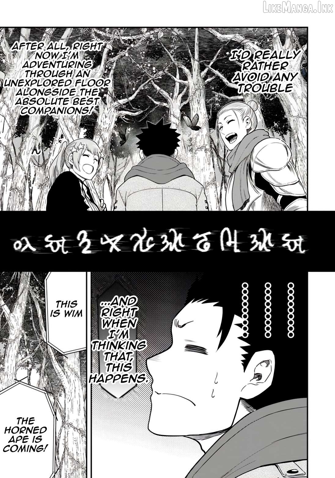 Zatsuyou Fuyojutsushi Ga Jibun No Saikyou Ni Kizuku Made Chapter 33 - page 9