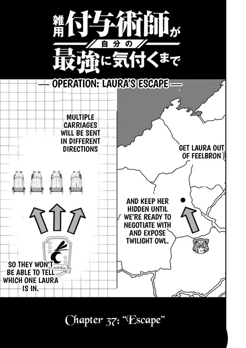 Zatsuyou Fuyojutsushi Ga Jibun No Saikyou Ni Kizuku Made Chapter 37 - page 14