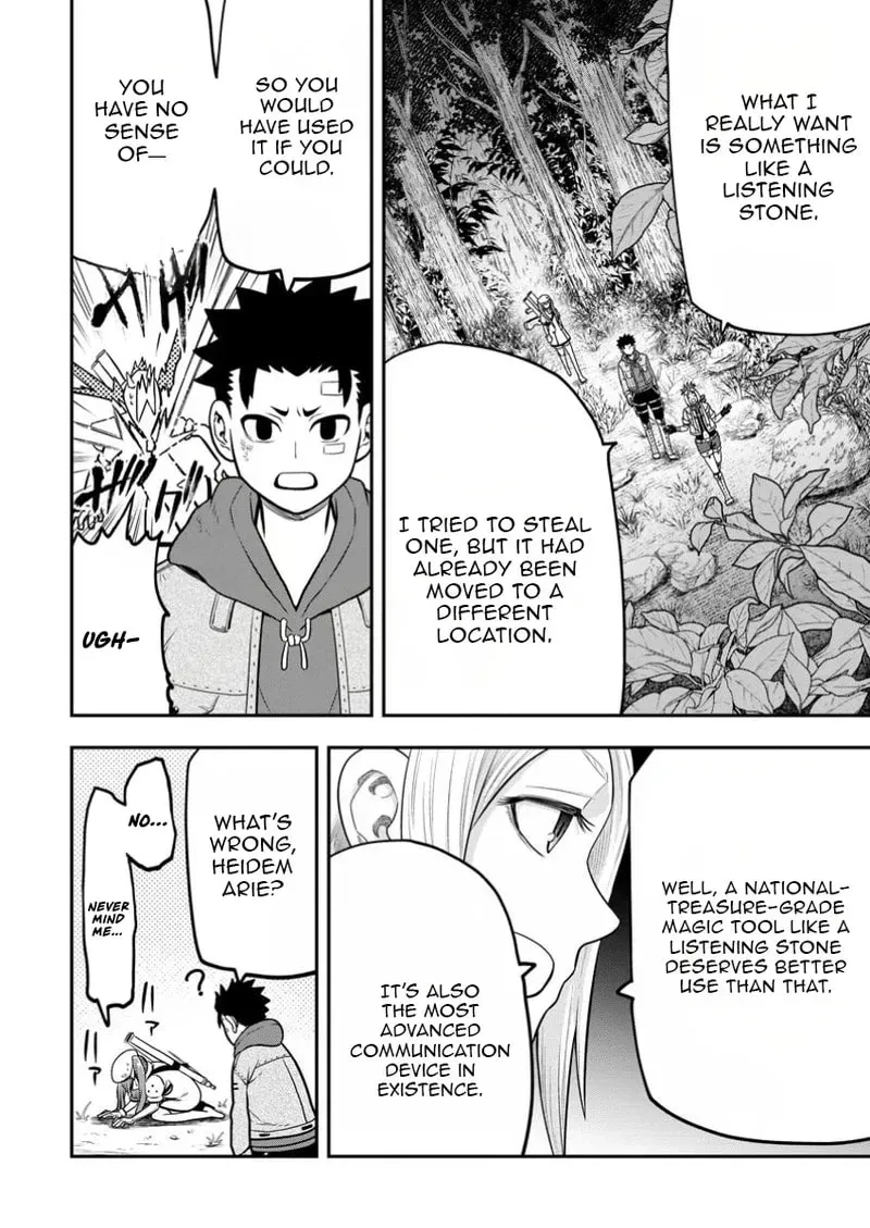 Zatsuyou Fuyojutsushi Ga Jibun No Saikyou Ni Kizuku Made Chapter 38 - page 17