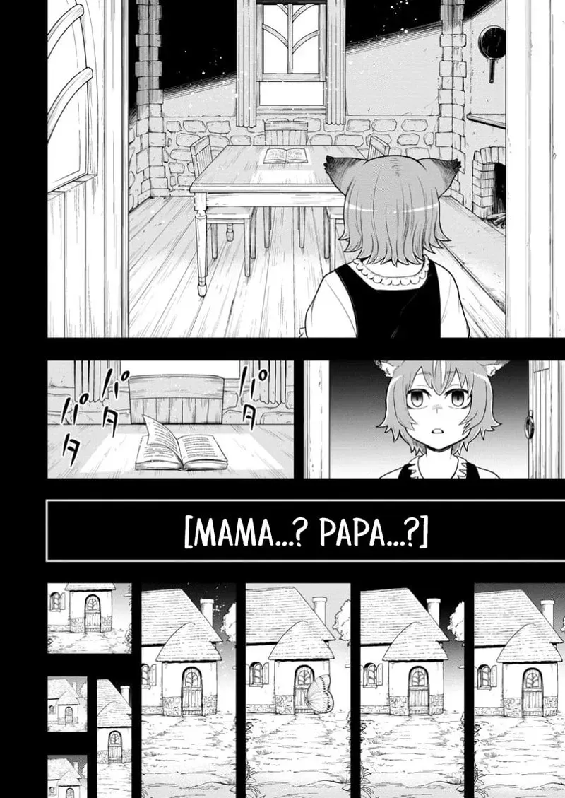 Zatsuyou Fuyojutsushi Ga Jibun No Saikyou Ni Kizuku Made Chapter 39 - page 3