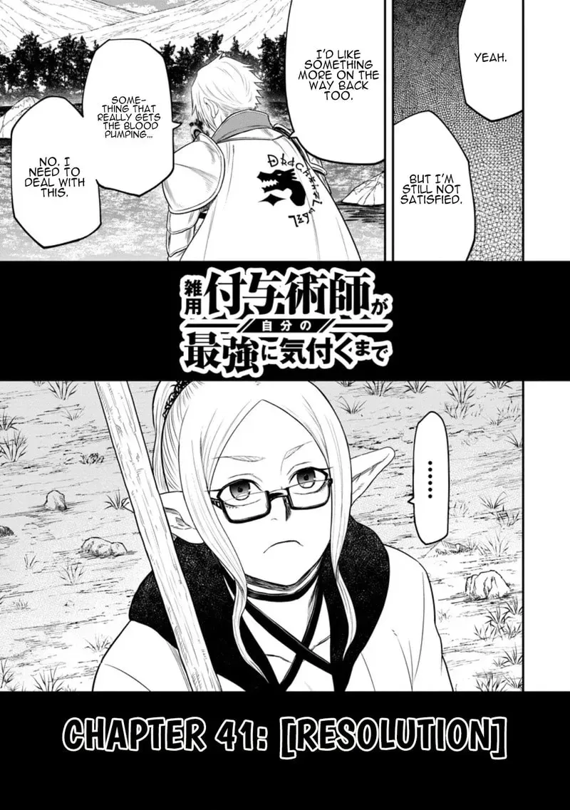 Zatsuyou Fuyojutsushi Ga Jibun No Saikyou Ni Kizuku Made Chapter 41 - page 10
