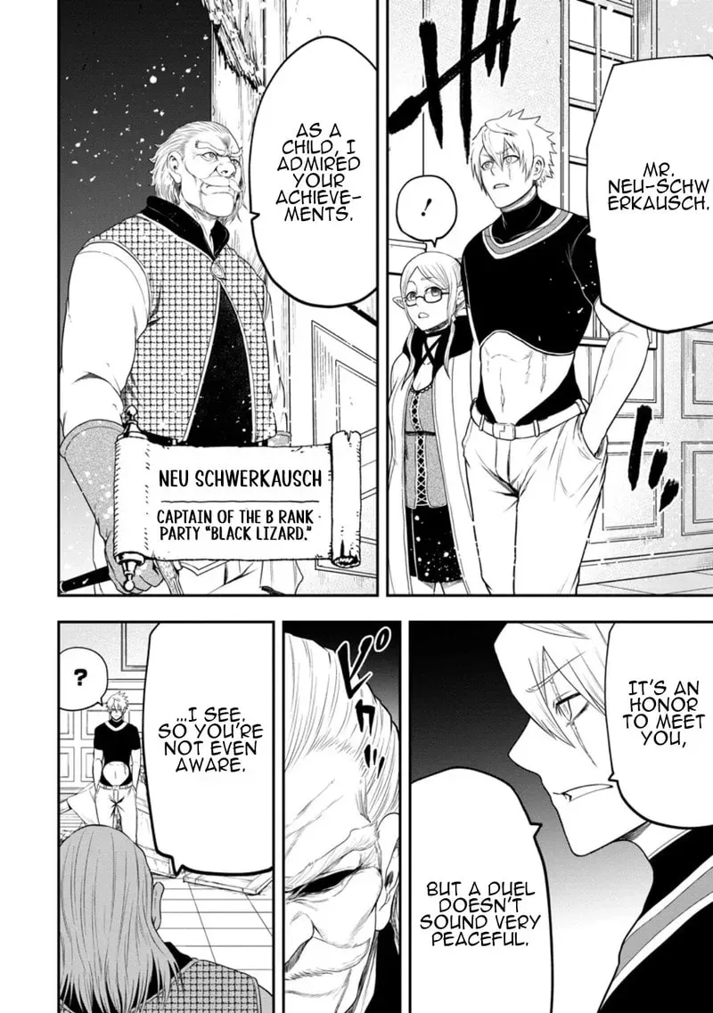 Zatsuyou Fuyojutsushi Ga Jibun No Saikyou Ni Kizuku Made Chapter 41 - page 21