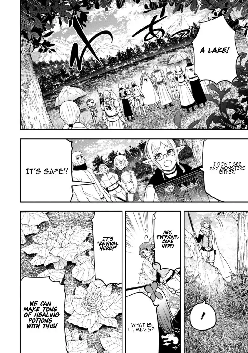 Zatsuyou Fuyojutsushi Ga Jibun No Saikyou Ni Kizuku Made Chapter 41 - page 7