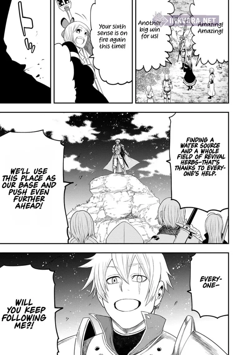Zatsuyou Fuyojutsushi Ga Jibun No Saikyou Ni Kizuku Made Chapter 41 - page 8