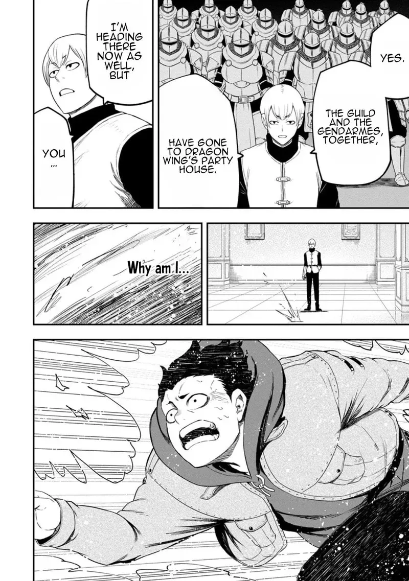 Zatsuyou Fuyojutsushi Ga Jibun No Saikyou Ni Kizuku Made Chapter 44 - page 13