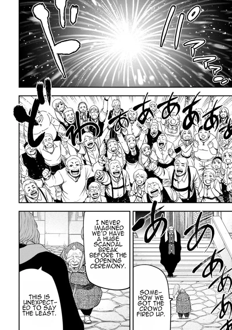 Zatsuyou Fuyojutsushi Ga Jibun No Saikyou Ni Kizuku Made Chapter 44 - page 15