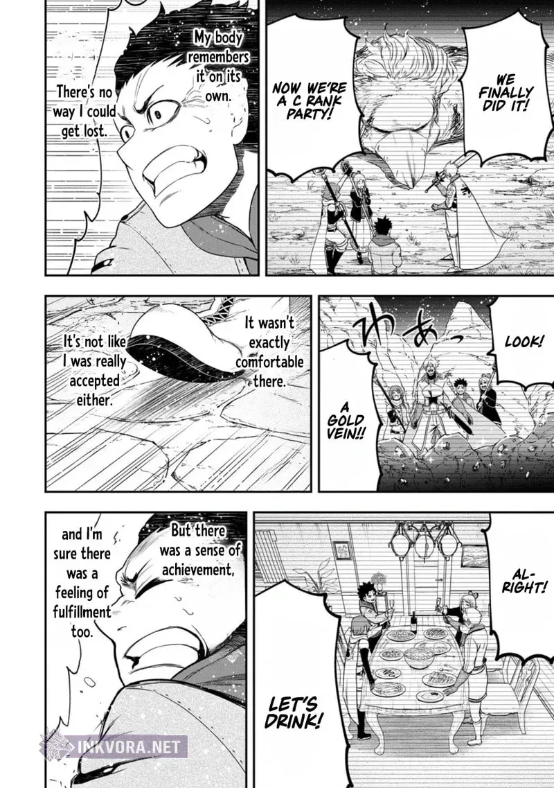 Zatsuyou Fuyojutsushi Ga Jibun No Saikyou Ni Kizuku Made Chapter 44 - page 17