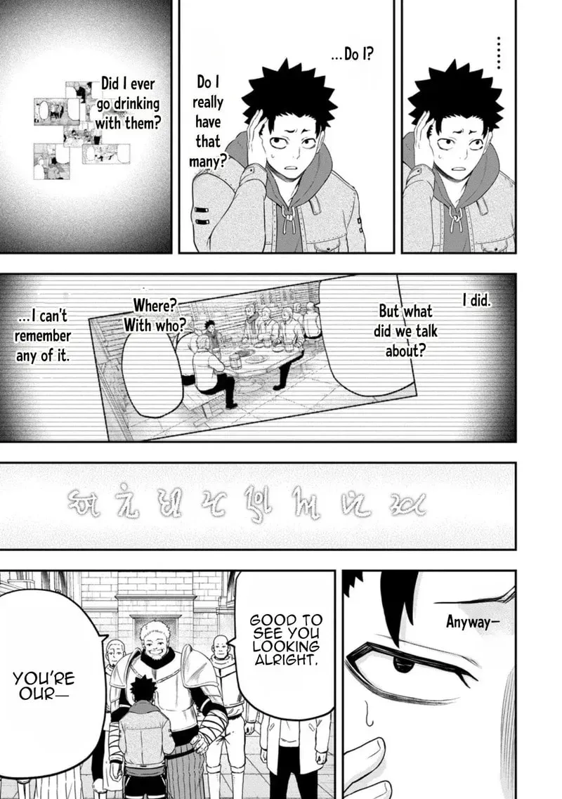 Zatsuyou Fuyojutsushi Ga Jibun No Saikyou Ni Kizuku Made Chapter 45 - page 16